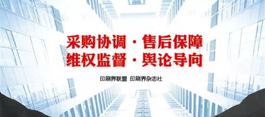 印刷包裝企業(yè)成本下行，管理更輕松的時(shí)代即將開(kāi)啟