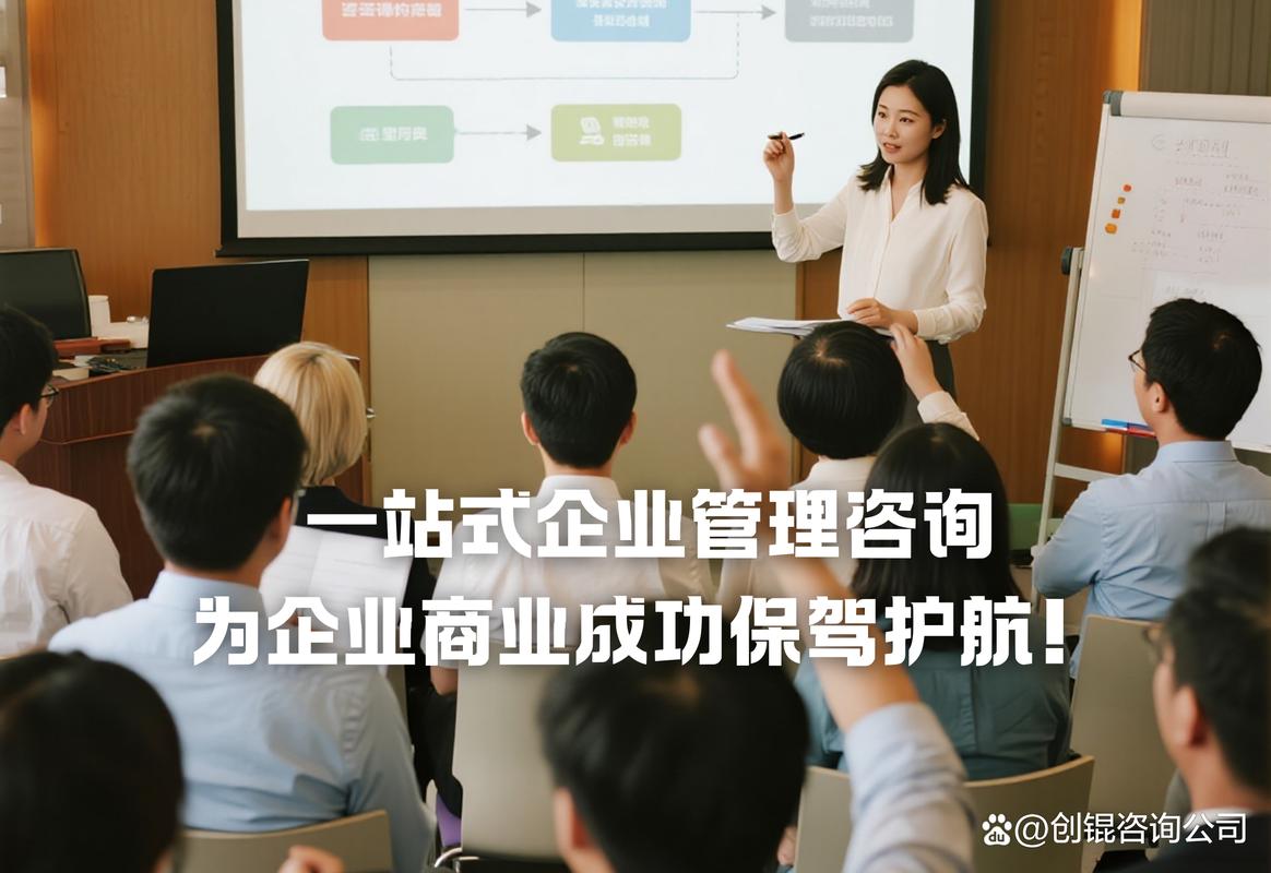 河北企業(yè)管理咨詢專家怎么制定