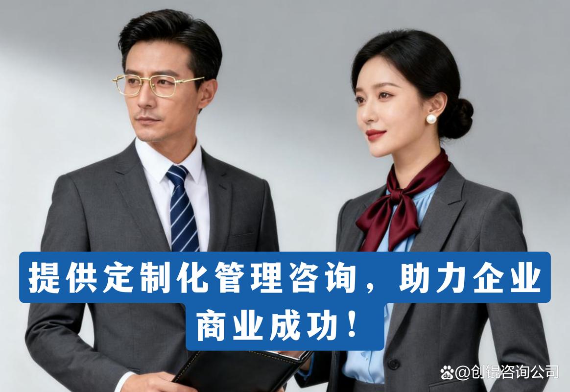 武漢企業(yè)管理咨詢電話號(hào)碼
