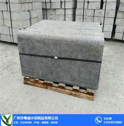 肇慶水泥路沿石廠家選擇指南 粵威水泥制品的品質(zhì)與優(yōu)勢(shì)